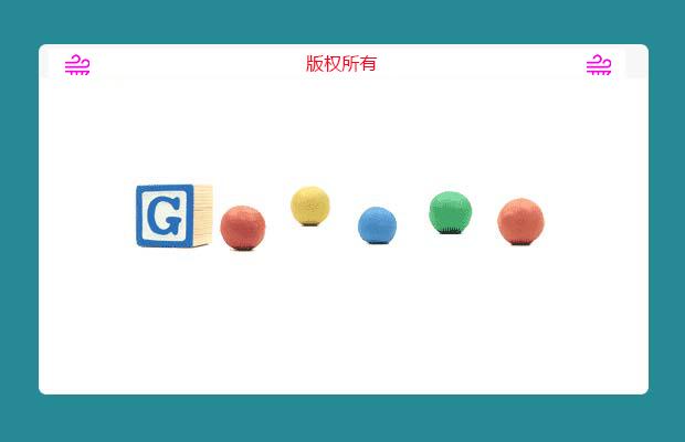 Google Doodle粘土动画