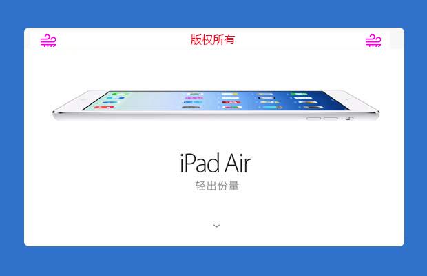 ipad Air官网展示效果