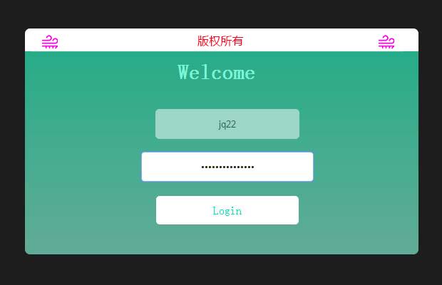 css3登陆界面