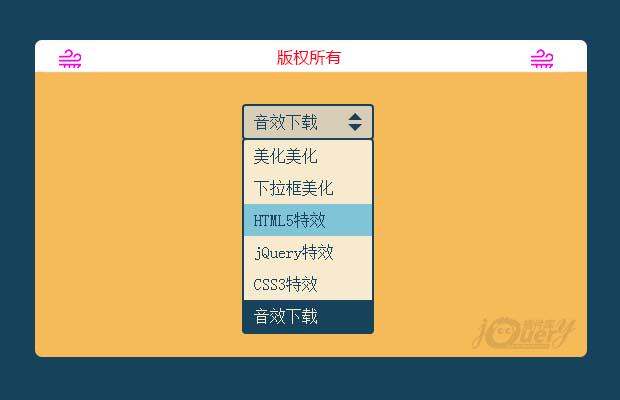 下拉框美化插件jquery.fancyspinbox.js