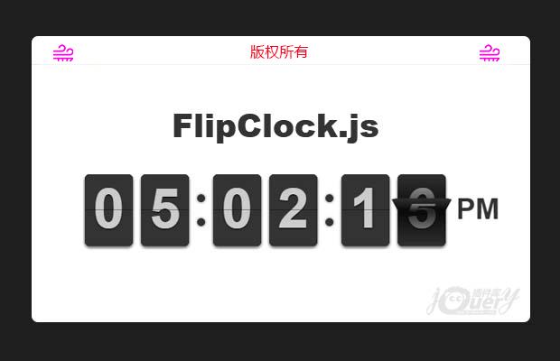 jquery数字翻滚插件FlipClock.js