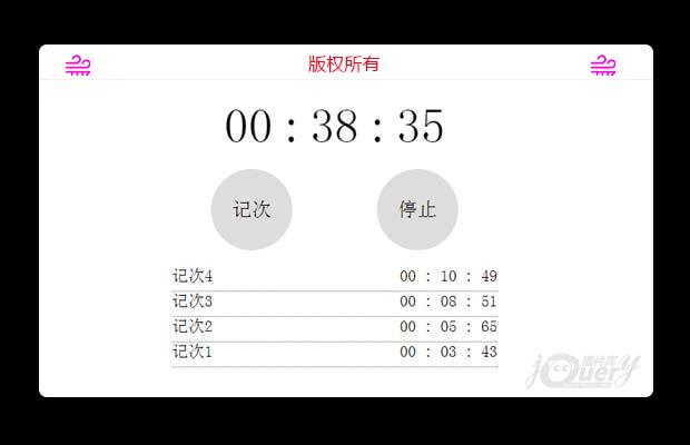 jQuery仿苹果手机秒表计时器特效