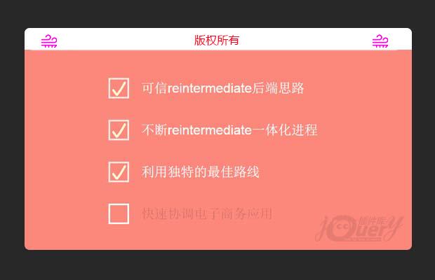 html5 SVG自定义复选框和单选按钮选中样式