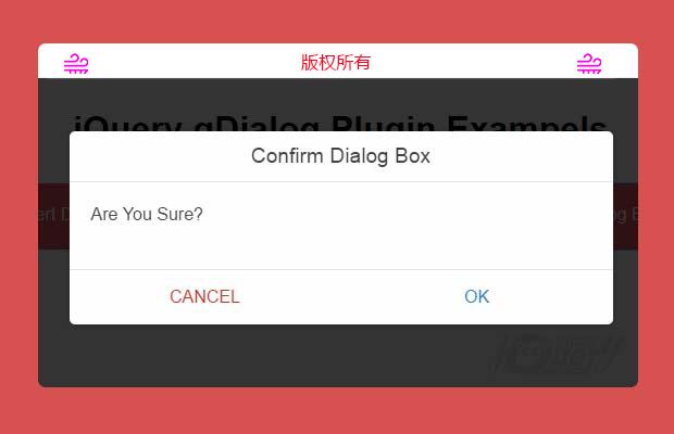 jQuery扁平对话框插件gDialog
