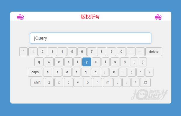 jQuery虚拟键盘插件softkey