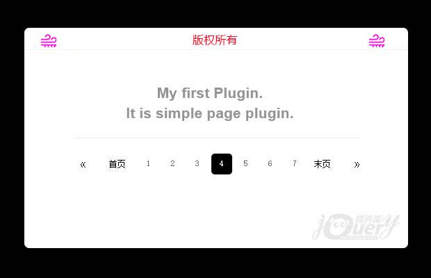 简单实用的jQuery分页插件Page