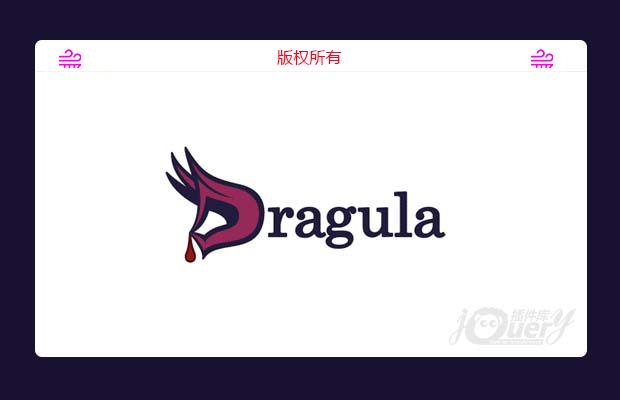 js拖拽插件dragula