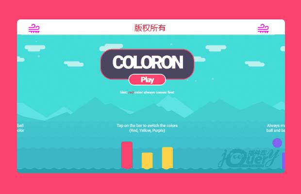 COLORON游戏源码