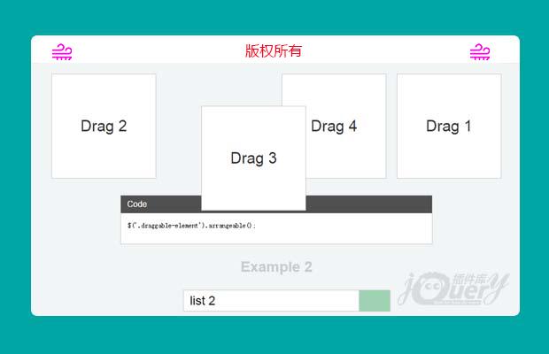jQuery拖拽排序插件dragarrange