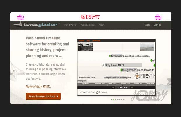 jQuery时间表插件Timeglider