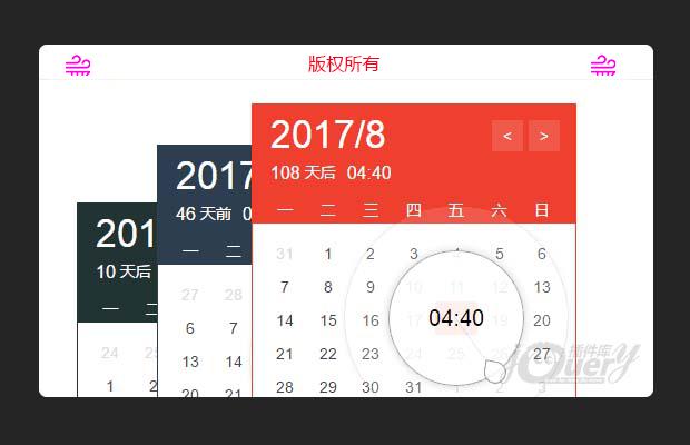 jQuery扁平化多色时间日历插件ECalendar