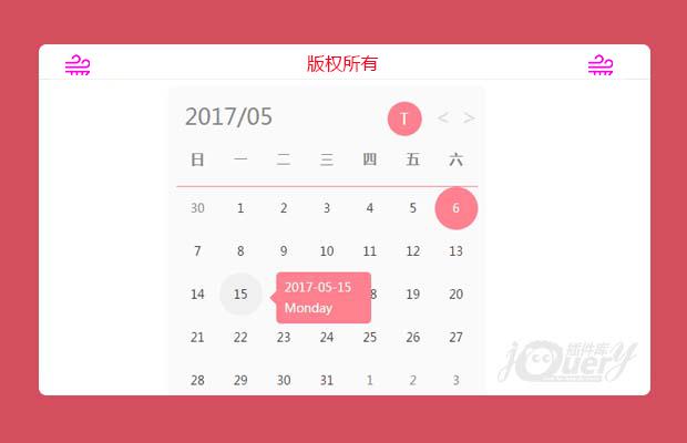 jQuery日历插件Calendar.js修改版