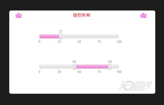 jQuery移动端价格区间滑块