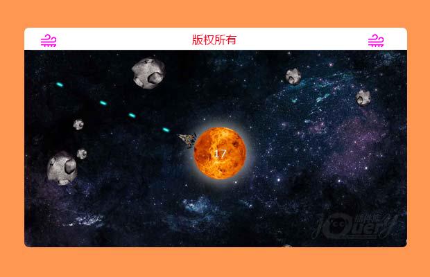 js星球防御游戏