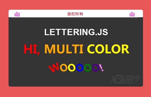 jQuery文字变色插件Lettering.js