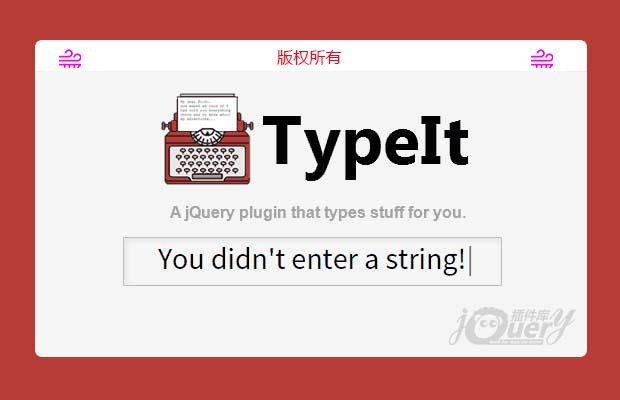jQuery打字特效插件typeit.js