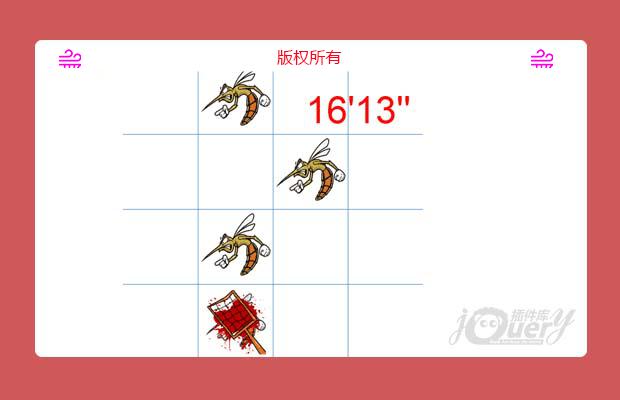 HTML5灭蚊大作战小游戏