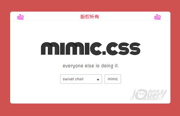 css动画库Mimic.css