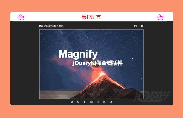 功能强大的jQuery图片查看插件Magnify