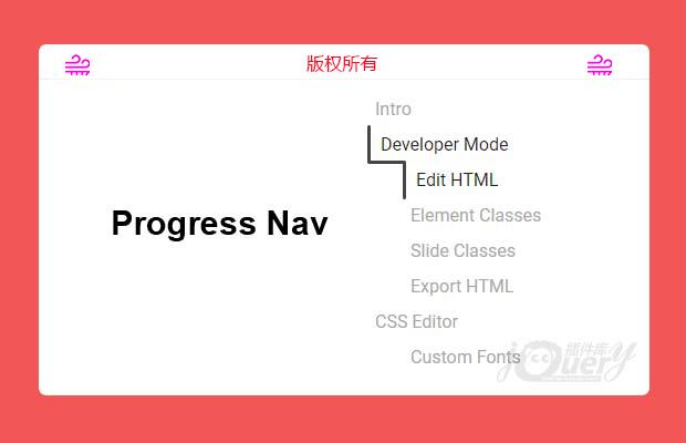 js动画进度导航插件Progress Nav