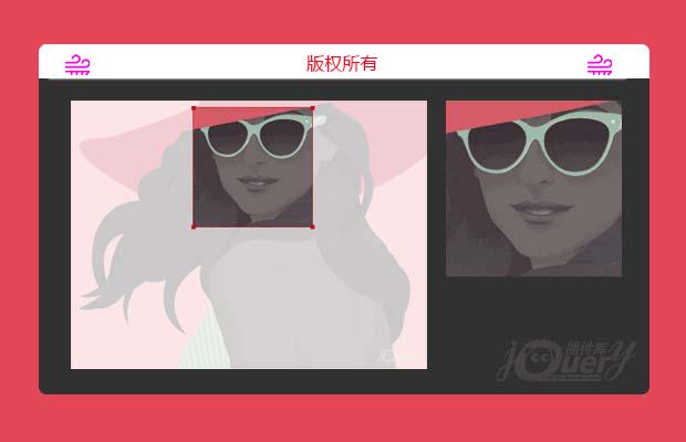 jQuery图片拖动剪切插件drag.js(原创)