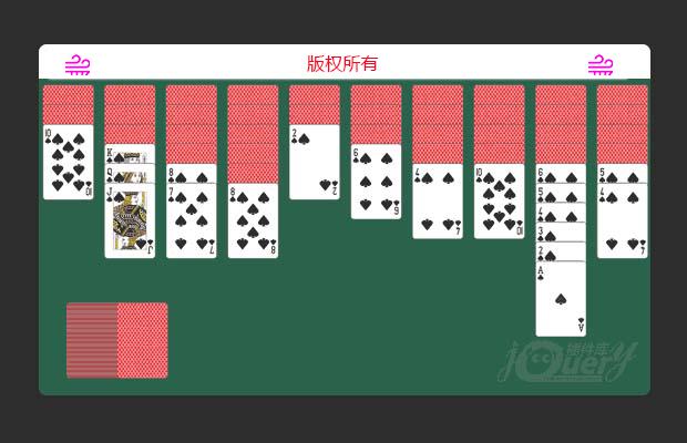 jquery+css3模仿win7自带蜘蛛纸牌(原创)