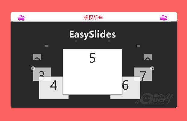 jQuery轮播图插件EasySlides