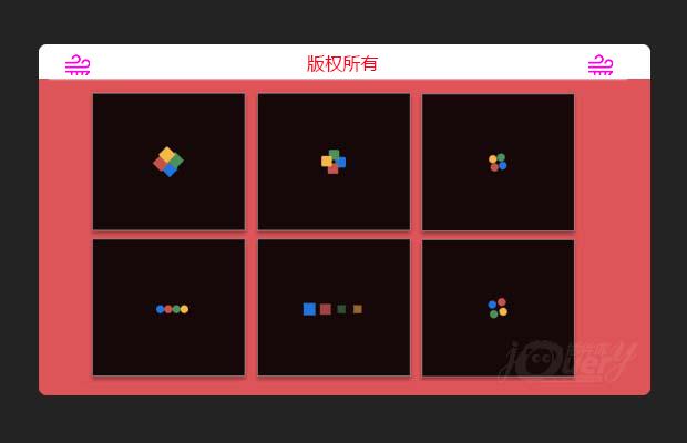 Google loading 纯CSS3加载动画特效(部分原创)