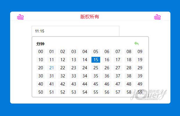jQuery小时分选择插件