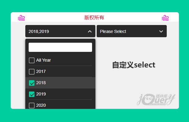 jQuery自定义select下拉框
