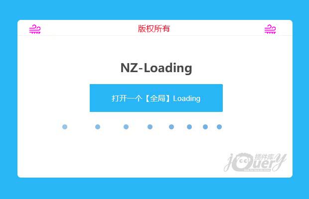 jQuery加载插件NZ-Loading