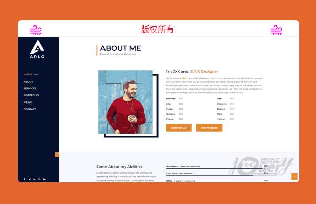jQuery响应式个人简历网站模板