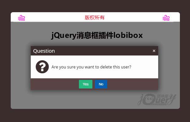 jQuery消息框插件lobibox