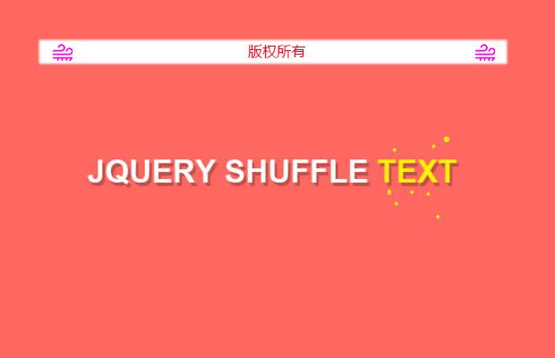 JQuery随机文本Shuffle