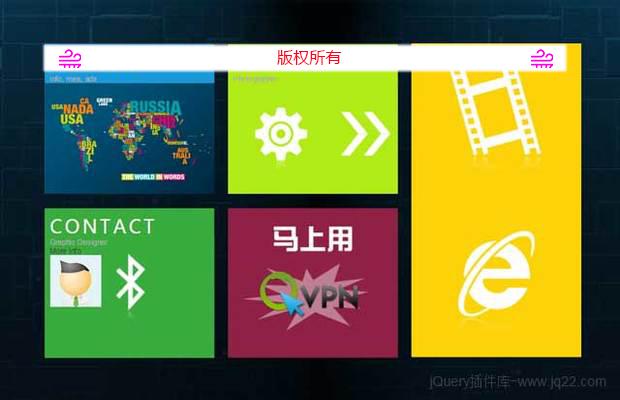 CSS3+jQuery模仿WIN8扁平式UI设计的html模板