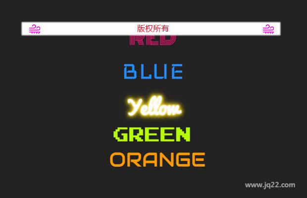 HTML5+CSS3发光文字(IE9及以下和safari不支持)