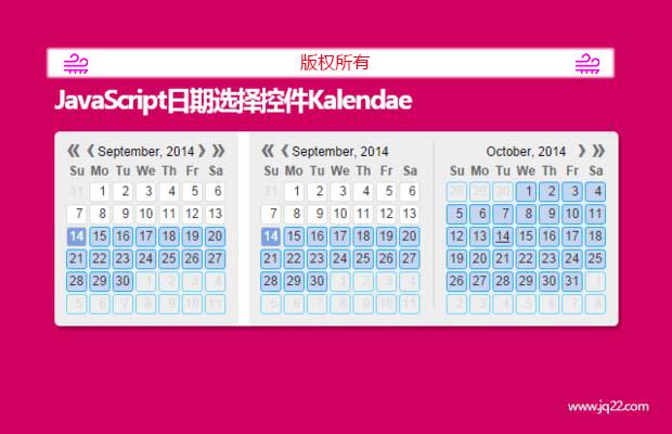 JavaScript日期选择控件Kalendae