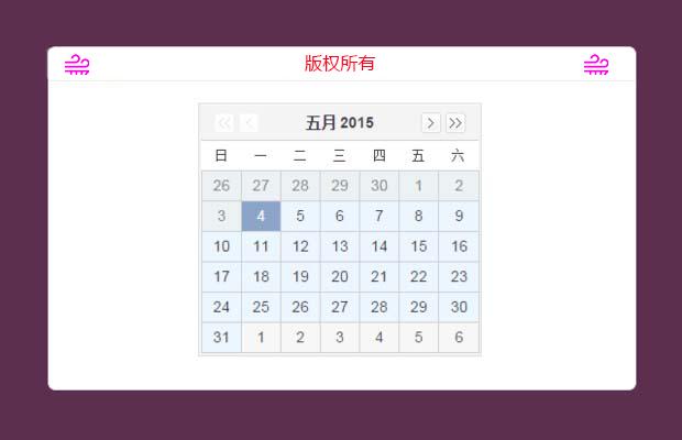 jquery日历控件datePicker