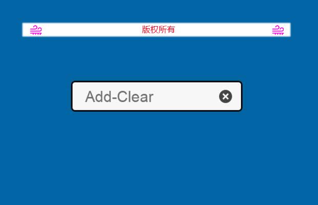 jQuery清除插件Add-Clear