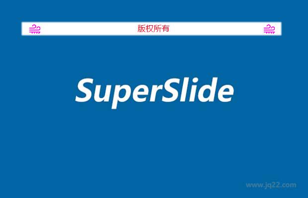 SuperSlidev2.1焦点图幻灯片tab