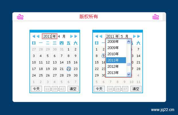 时间插件lhgcalendar